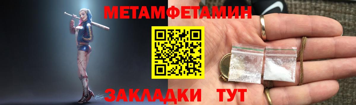 Amphetamine 98% Тихвин