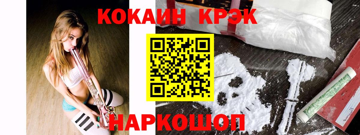 Кокаин  Вход с VPN  Тихвин  Кокаин Боливия  Кокаин Боливия 