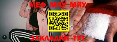 мефедрон Обь