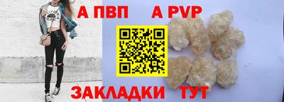 гашик Обнинск