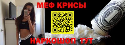 гашик Обнинск