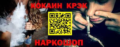 гашик Обнинск