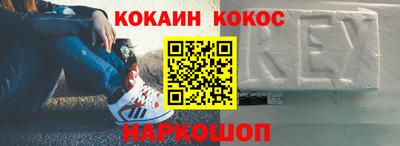 мефедрон Обь