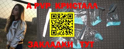 гидра Нягань