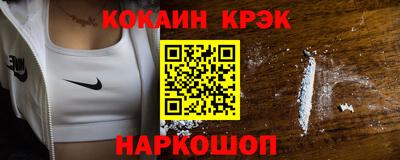 мефедрон Обь