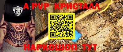 гидра Нягань