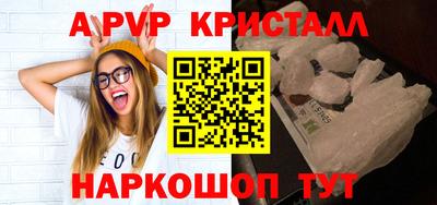 мефедрон Обь
