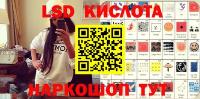 мефедрон Обь