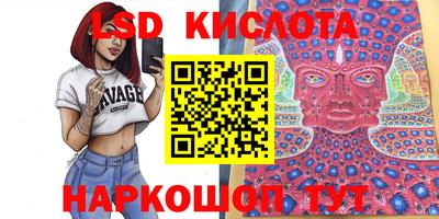 гашик Обнинск