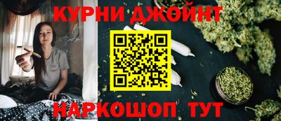 гашик Обнинск
