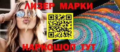 мефедрон Обь