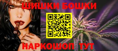 гашик Обнинск