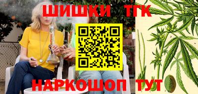 гашик Обнинск