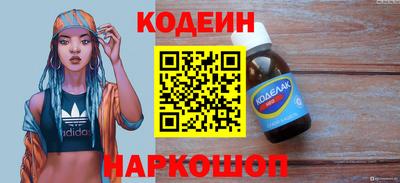 гашик Обнинск