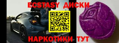 гашик Обнинск