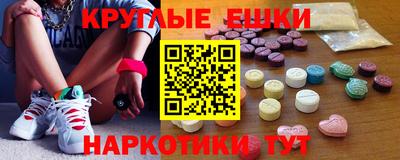 гашик Обнинск