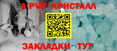 гашик Обнинск