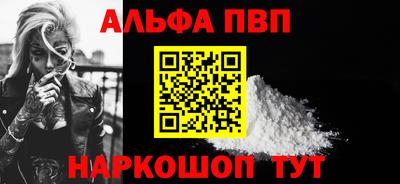 гашик Обнинск