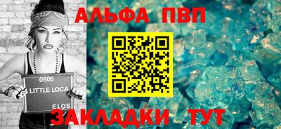 гашик Обнинск