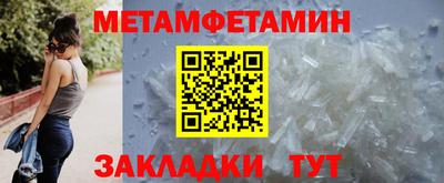 мефедрон Обь