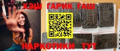 гидра Нягань