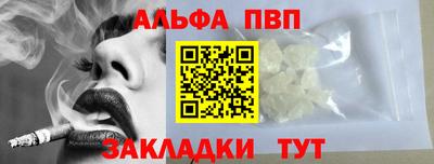 гашик Обнинск