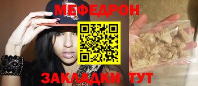 мефедрон Обь