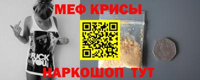 гашик Обнинск