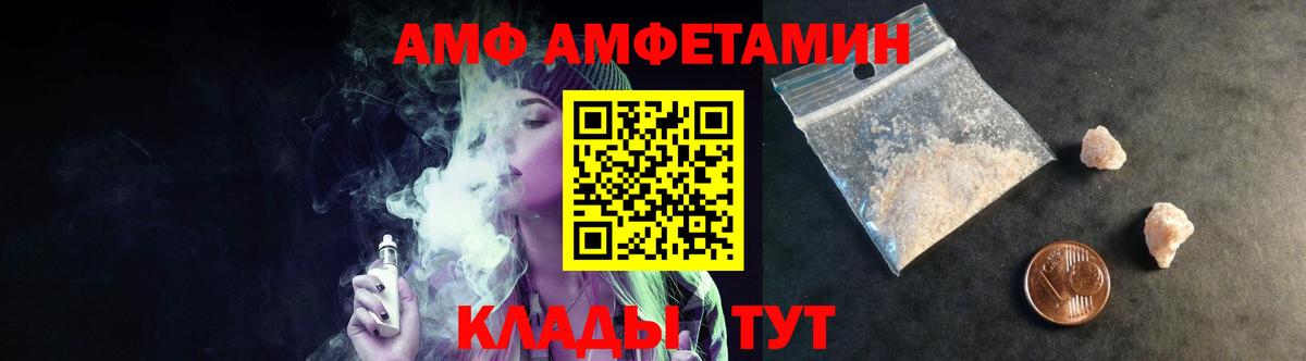 Тихвин  Первитин Декстрометамфетамин 99.9%  Вход с VPN 