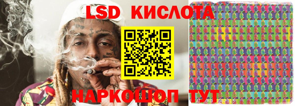 Тихвин  дарнет шоп  Вход с VPN  Наркотические марки 1500мкг  Наркотические марки 