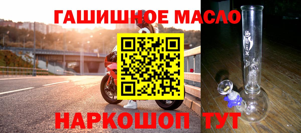 Дистиллят ТГК концентрат Тихвин