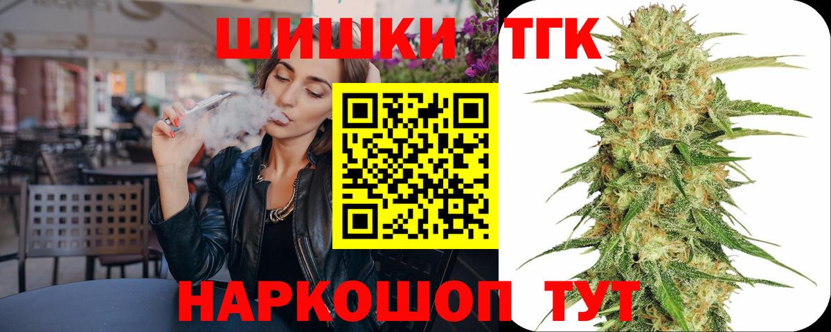 Марихуана ГИДРОПОН  Шишки марихуана ГИДРОПОН  Бошки марихуана гибрид  Вход с VPN  Тихвин  Марихуана Ganja 